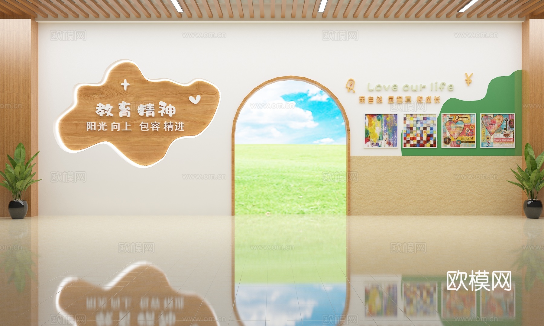 大厅幼儿园3d模型