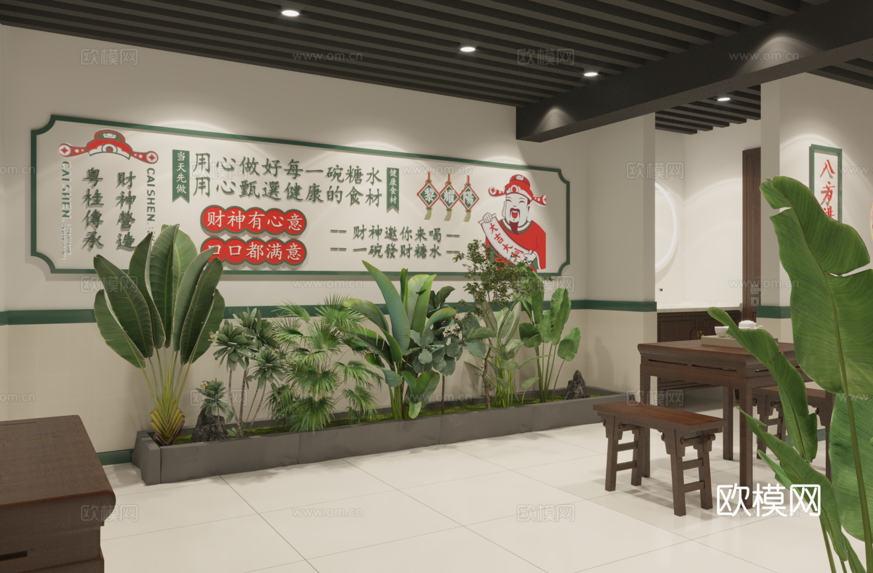 糖水铺子3d模型
