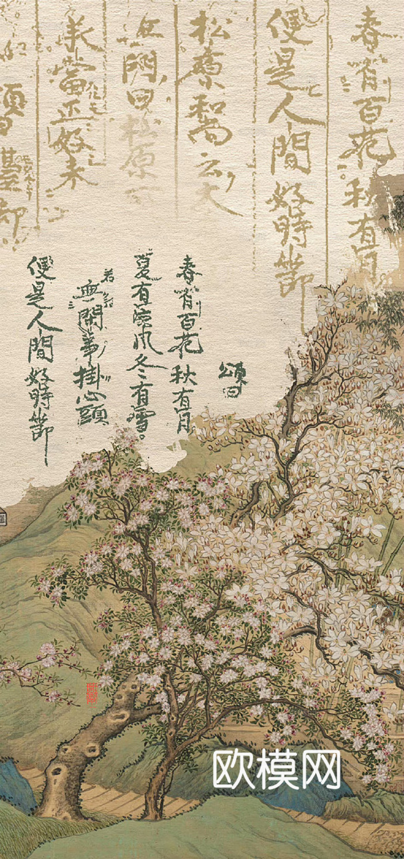 现代水墨壁纸 现代壁画 中式壁画 风景刻画