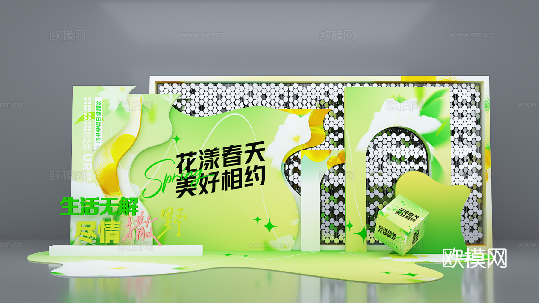 春日美陈 春天美陈 镜面美陈 小清新美陈3d模型