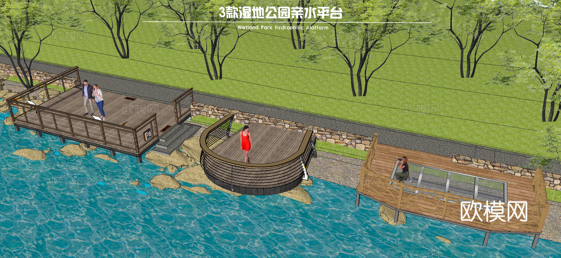 现代滨水湿地公园景观 栏杆围栏护栏 钓鱼平台 亲水平台 生态su模型