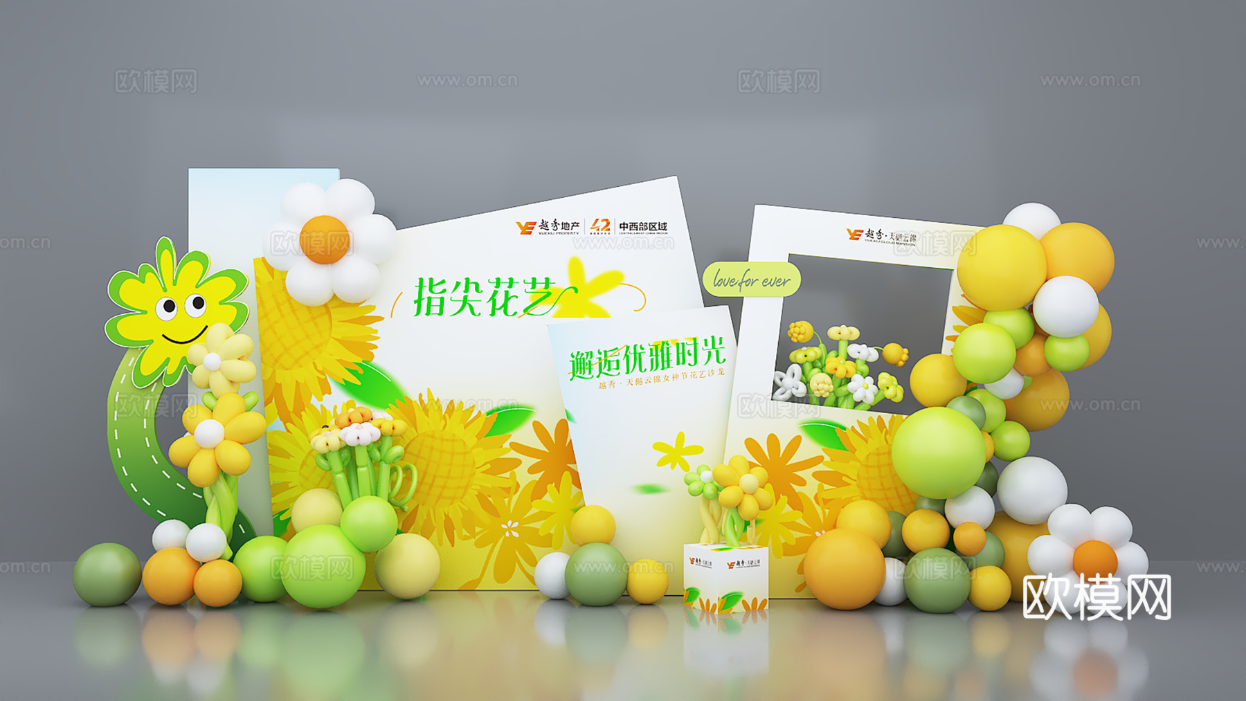 春日美陈 春天美陈 小清新美陈 气球美陈3d模型