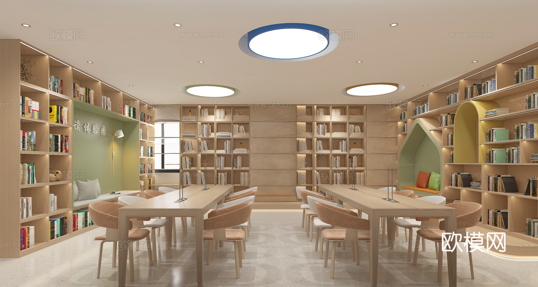 现代图书馆 书店 阅览室3d模型