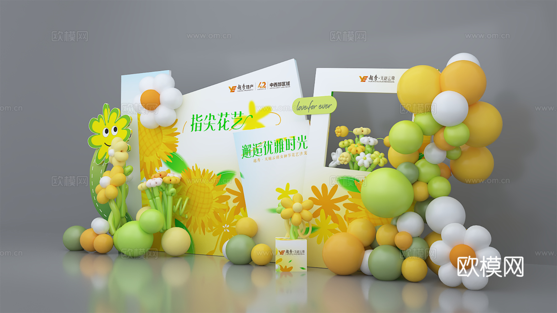 春日美陈 春天美陈 小清新美陈 气球美陈3d模型