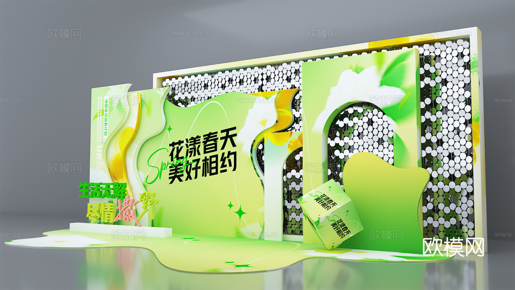 春日美陈 春天美陈 镜面美陈 小清新美陈3d模型
