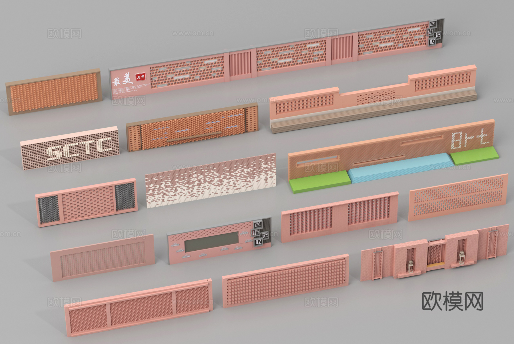 红砖墙 围墙3d模型