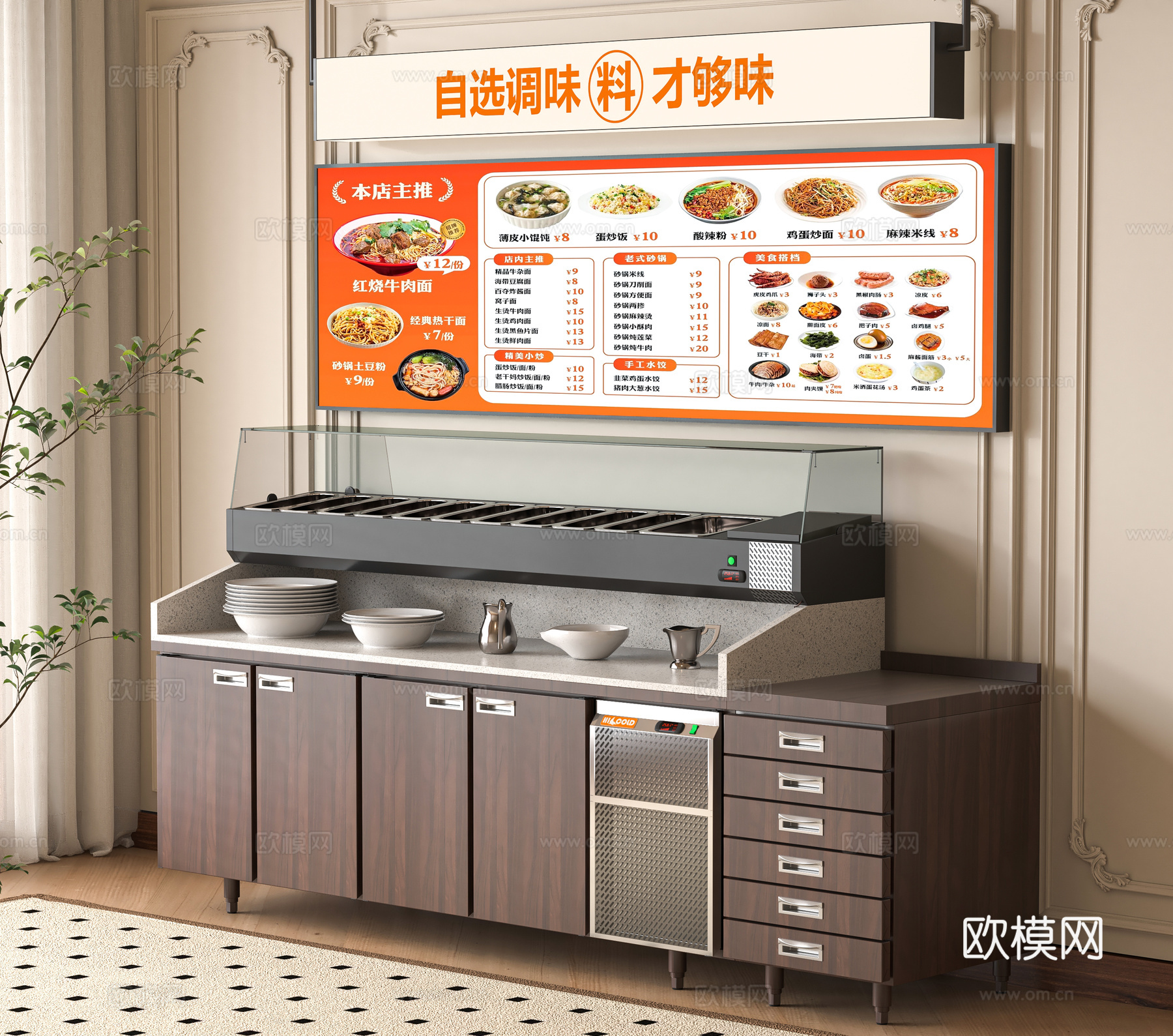 现代调料台 自助餐工作台 备餐柜 小食台su模型