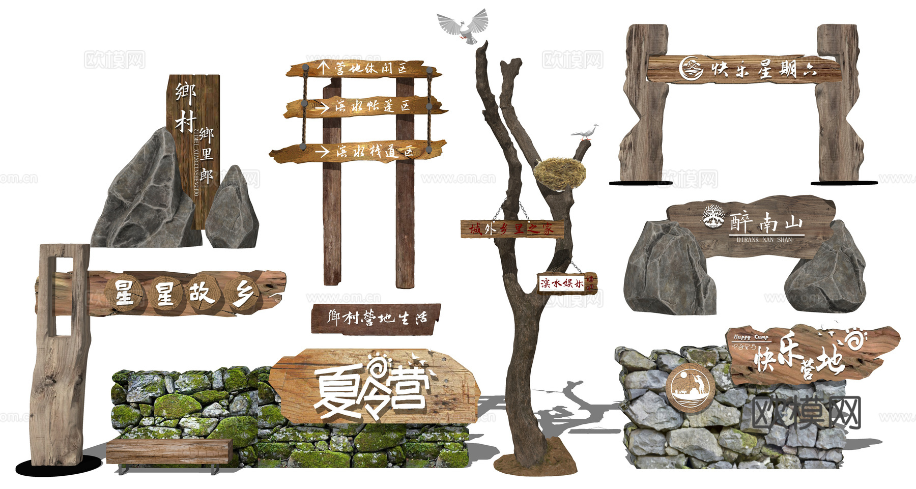 现代指示牌 木质标识牌 实木牌 木牌匾 乡村指示牌 营地导视su模型