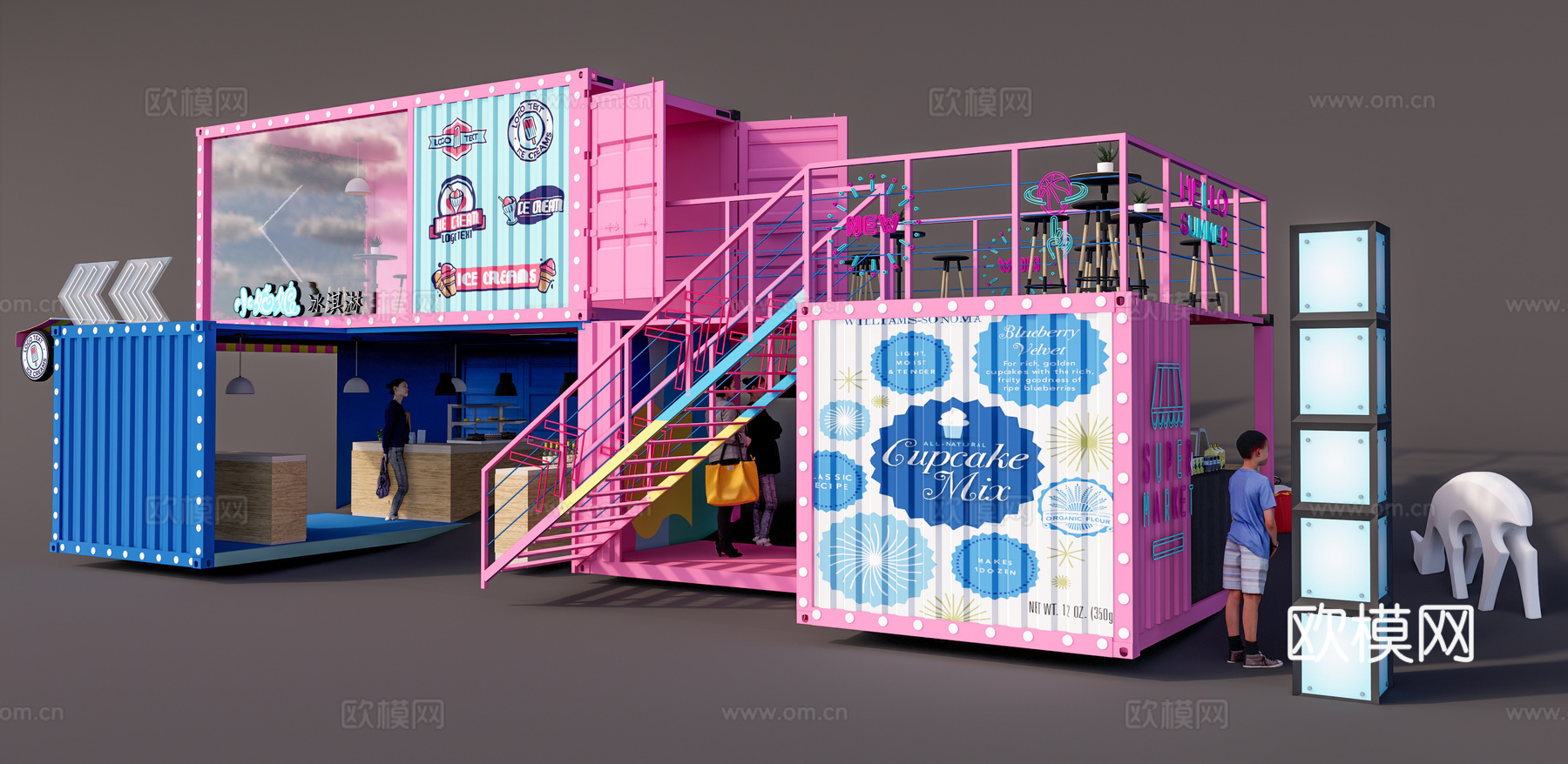 现代集装箱餐饮建筑 氛围灯 酒吧 奶茶店 咖啡厅 售卖亭 广su模型