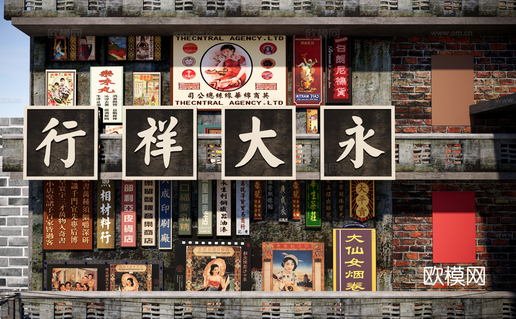 中式商业街 怀旧街道 老旧巷子 老街记忆 店招招牌 售卖亭su模型