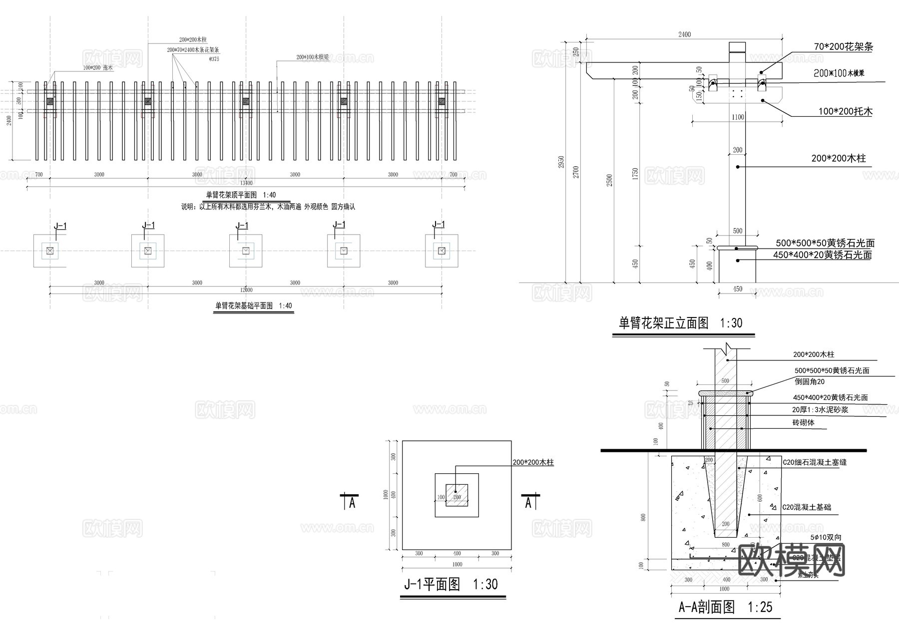 公园庭院 单臂花架 木架施工图cad施工图