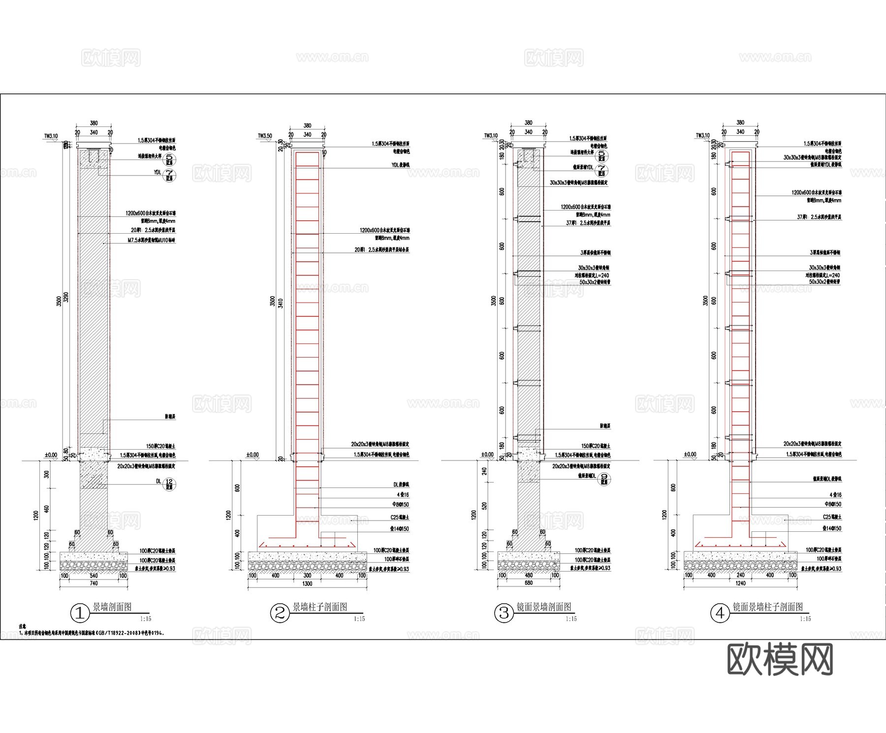 涟漪过道景观墙景观树池实景cad施工图