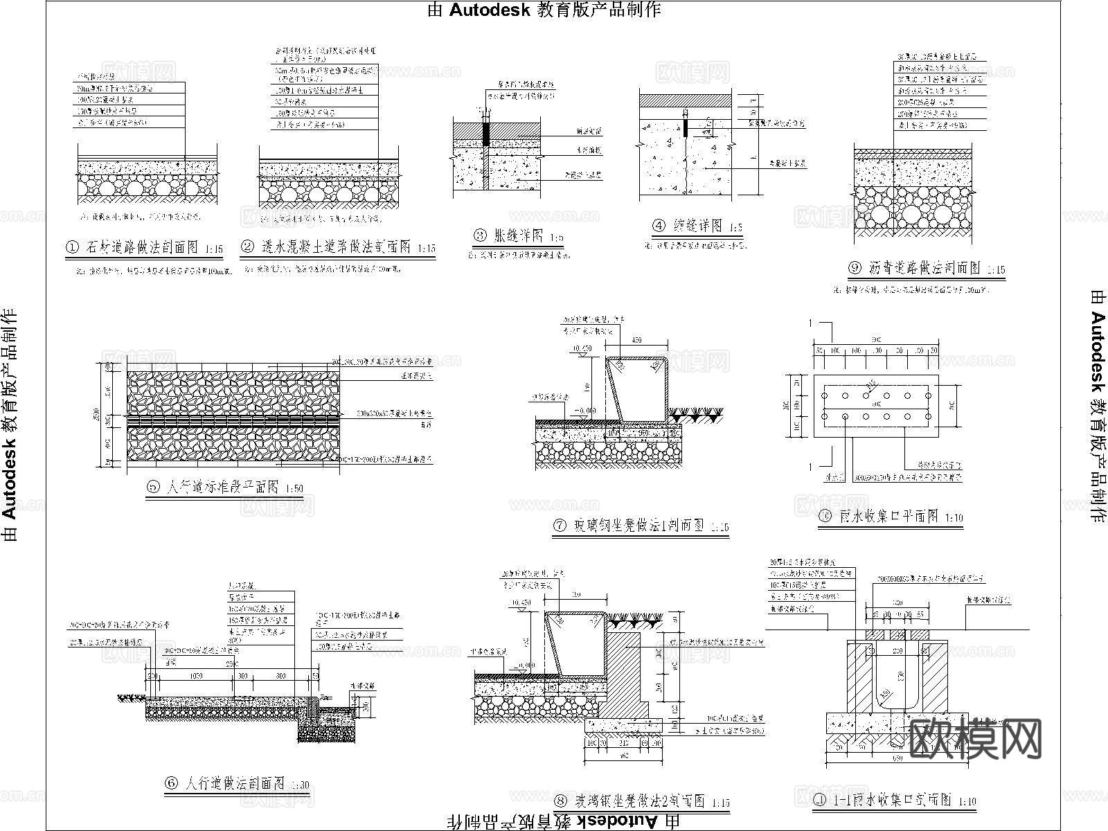 非常全的公共卫生间建筑 结构 电气 给排水施工图cad施工图