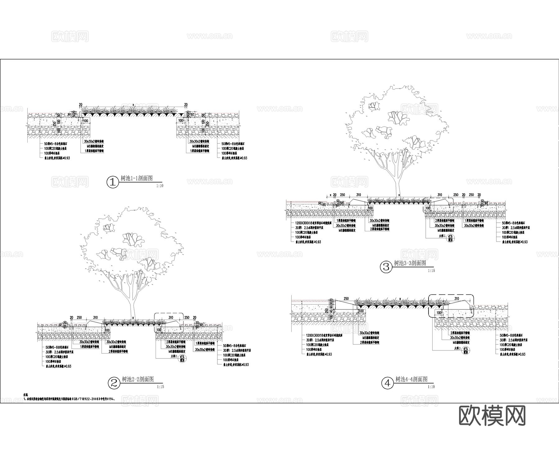 涟漪过道景观墙景观树池实景cad施工图