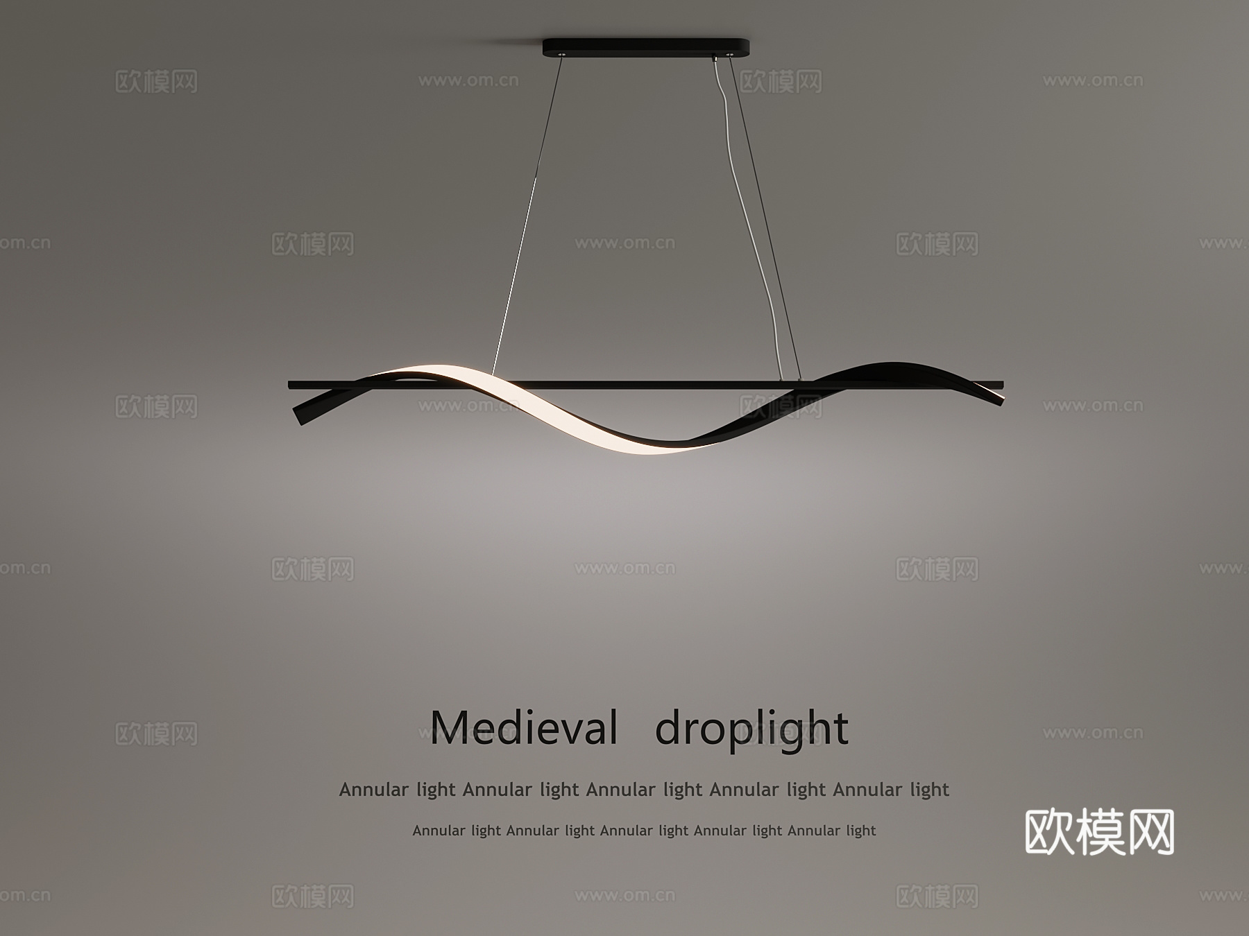 现代长形吊灯 餐厅吊灯 装饰吊灯3d模型