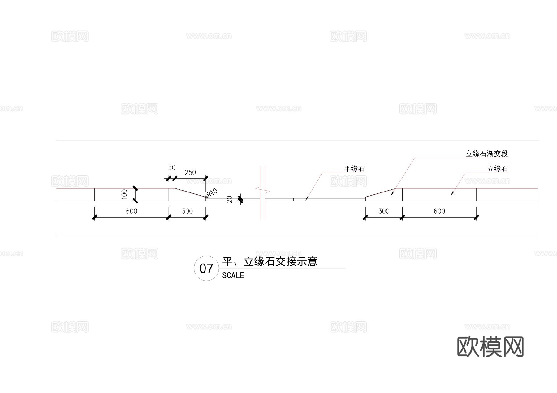 现代市政通用路缘石及地面做法详图施工图cad施工图