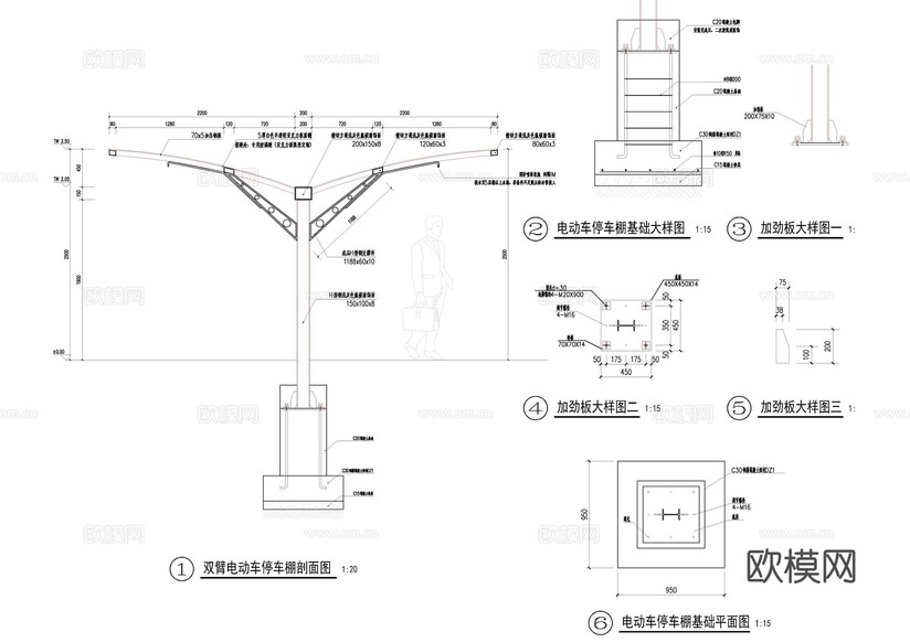 社區(qū)提升改造 單臂電動(dòng)車停車棚 雙臂電動(dòng)車停車棚 鋼結(jié)構(gòu)透明cad施工圖下載(渲染圖2)