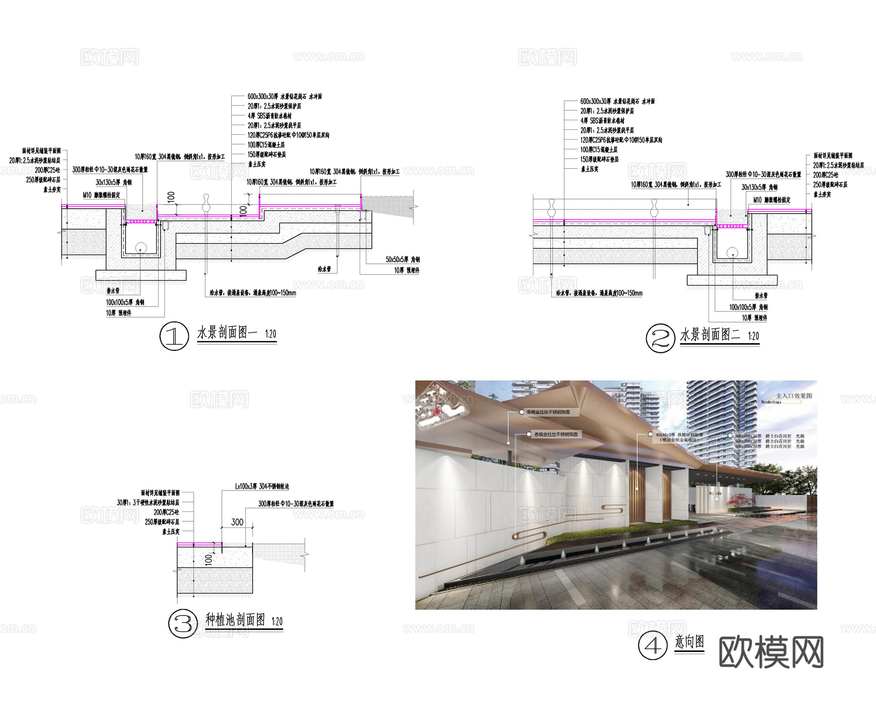 入口水景 展示区水景cad施工图