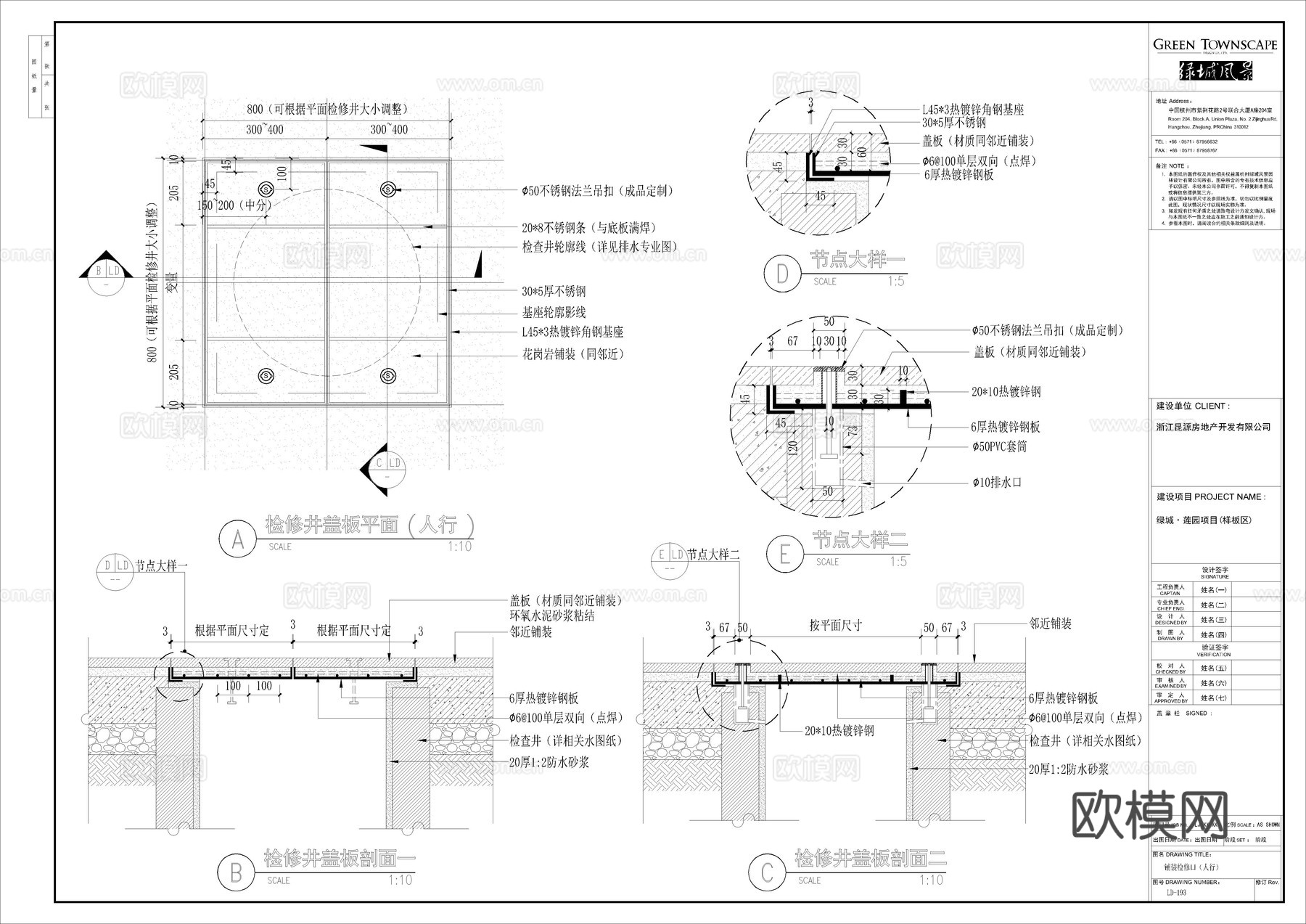人行道检修井盖 检修口平面图绿地内卵石排水带 绿化带分割cad施工图