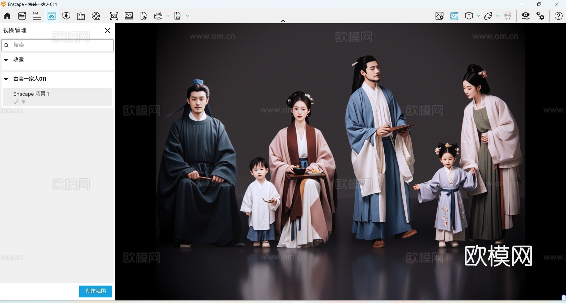 2D古装人物 宋代一家人 古装一家人 古装家庭 古代家庭su模型