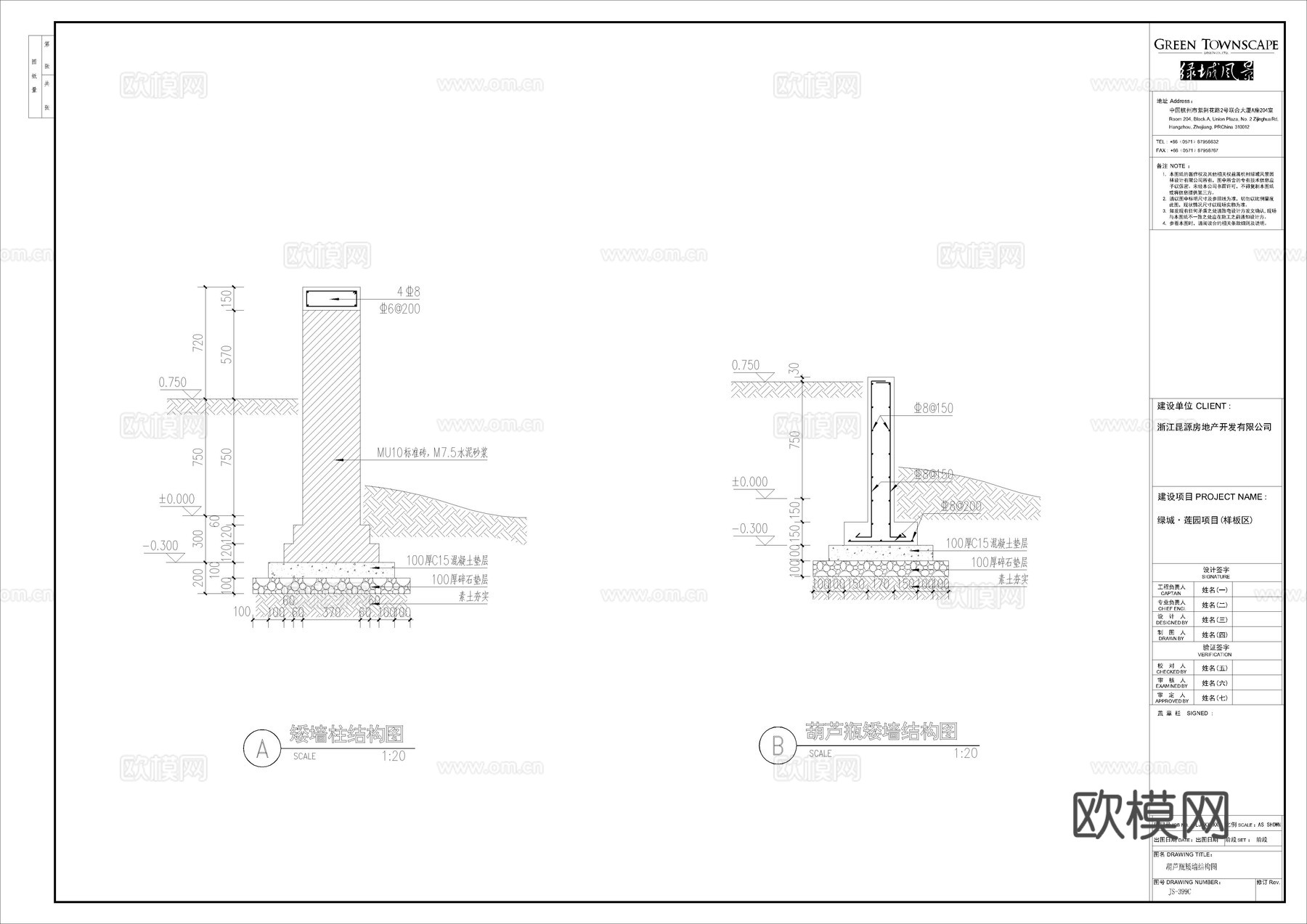 铁艺门，矮墙，景观墙大样图cad施工图