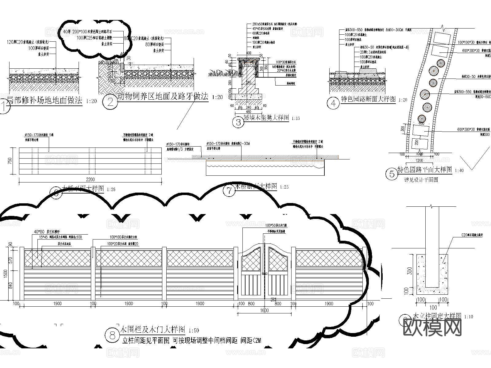 休闲公园拉膜造型钢结构施工图cad施工图