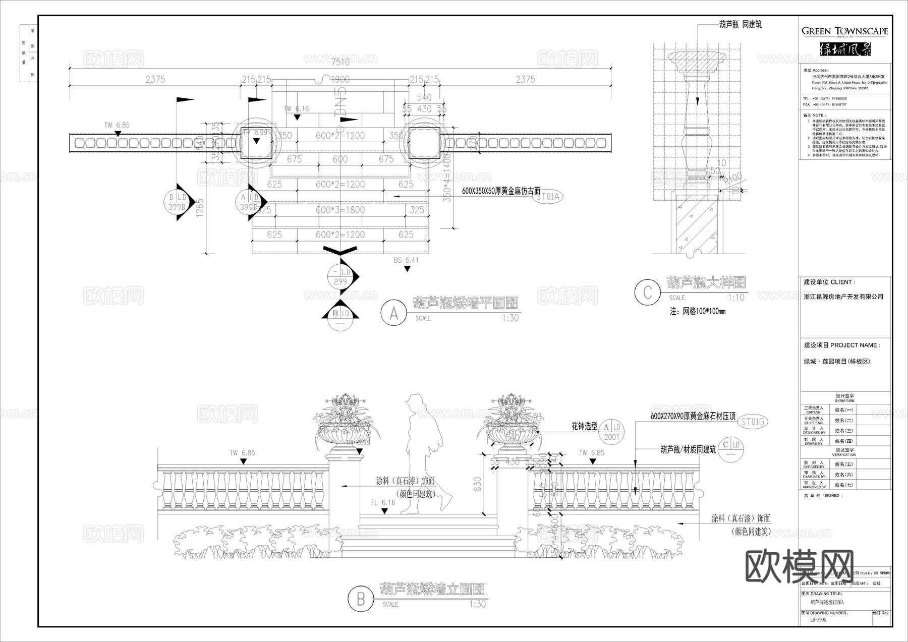 铁艺门，矮墙，景观墙大样图cad施工图