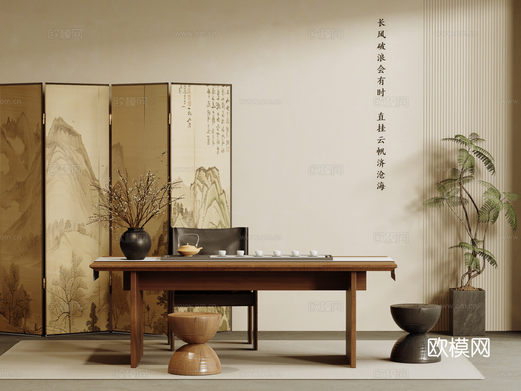 新中式茶桌椅 茶桌 茶台3d模型