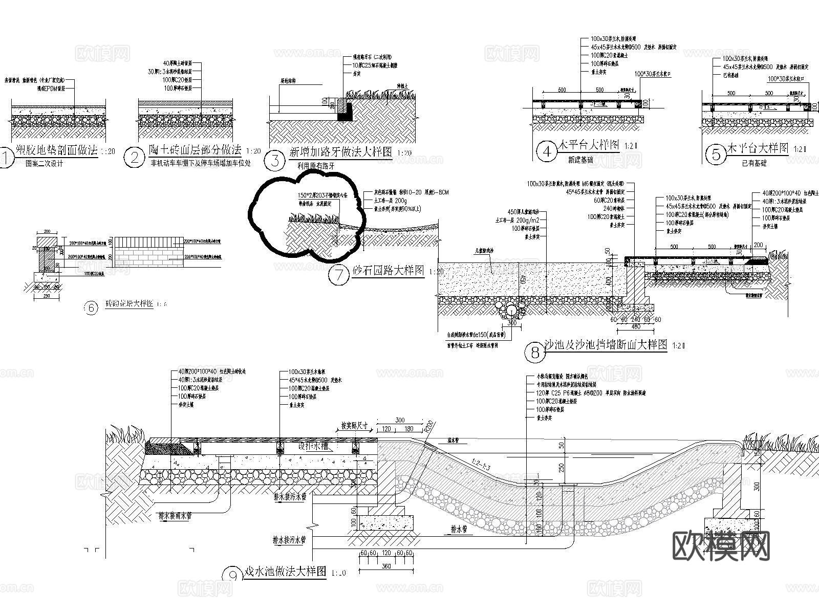 休闲公园拉膜造型钢结构施工图cad施工图