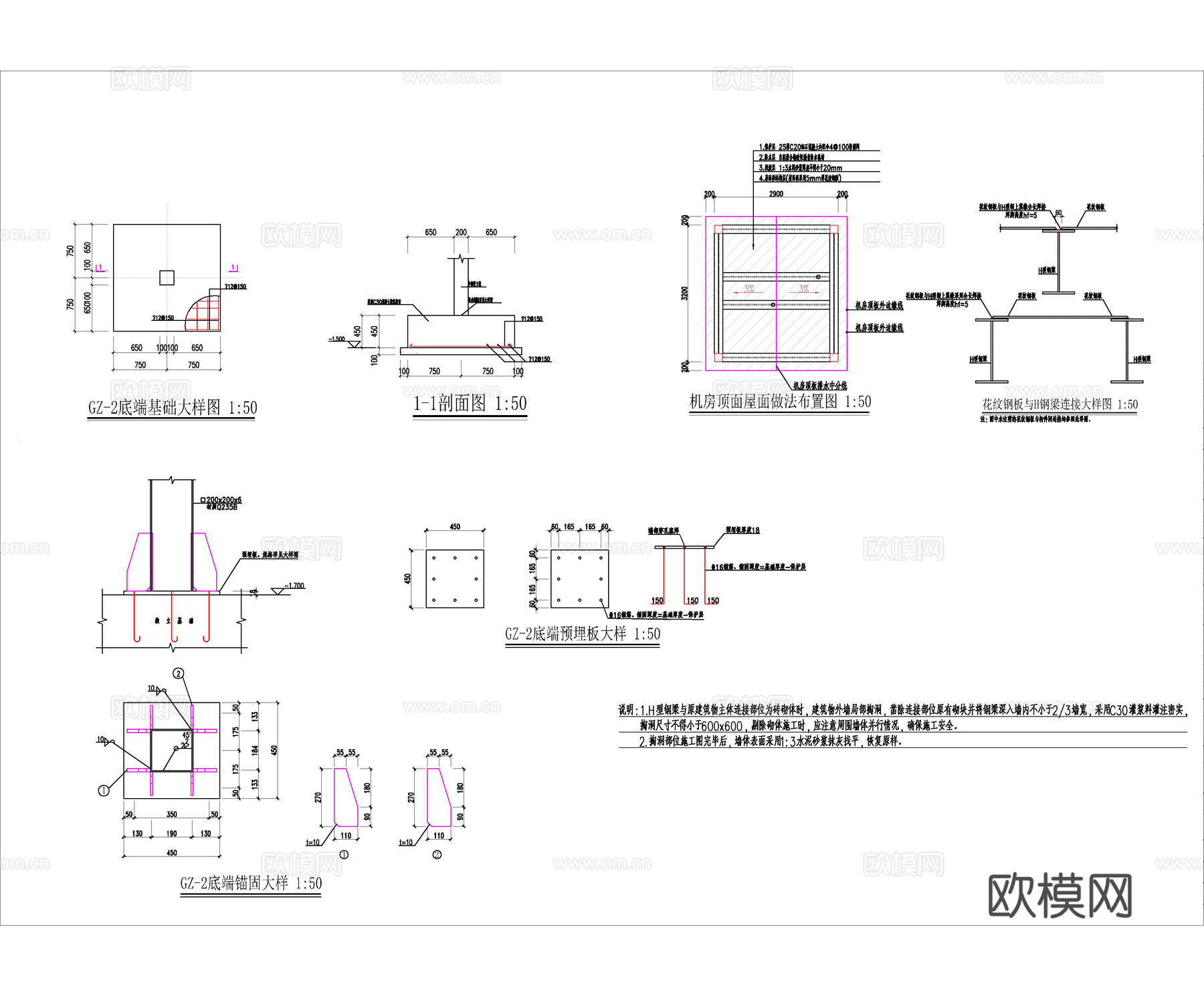 室外电梯工程加装 老旧小区加建电梯cad施工图