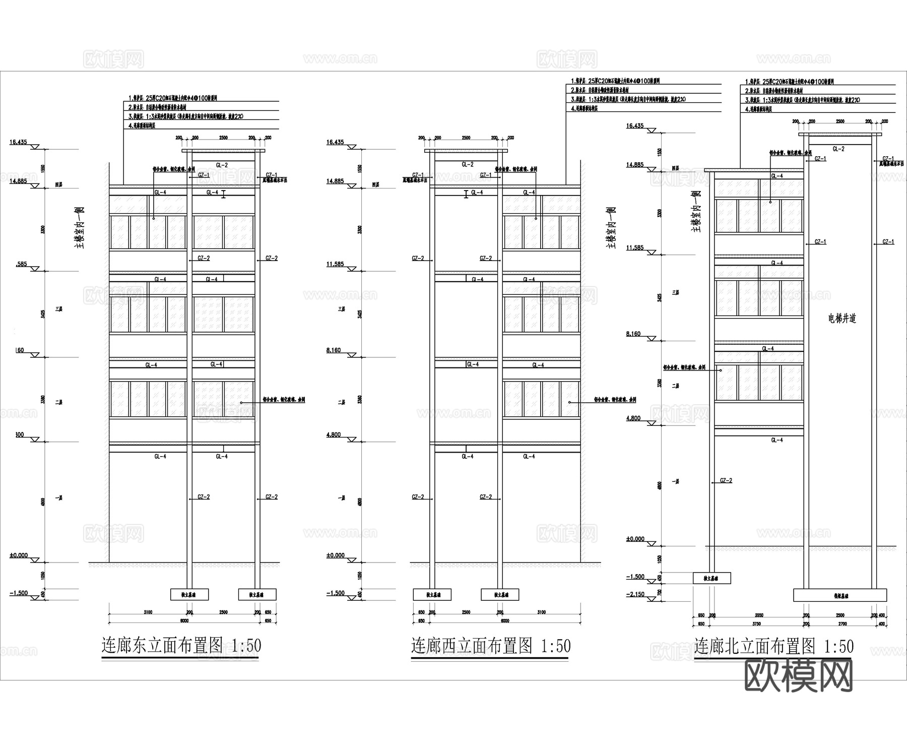室外电梯工程加装 老旧小区加建电梯cad施工图