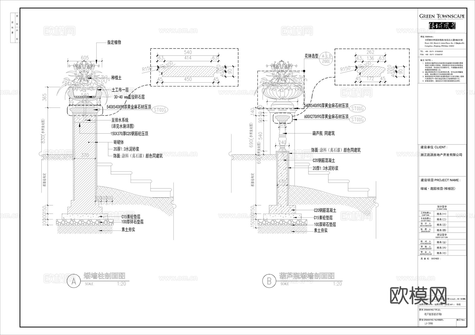 铁艺门，矮墙，景观墙大样图cad施工图