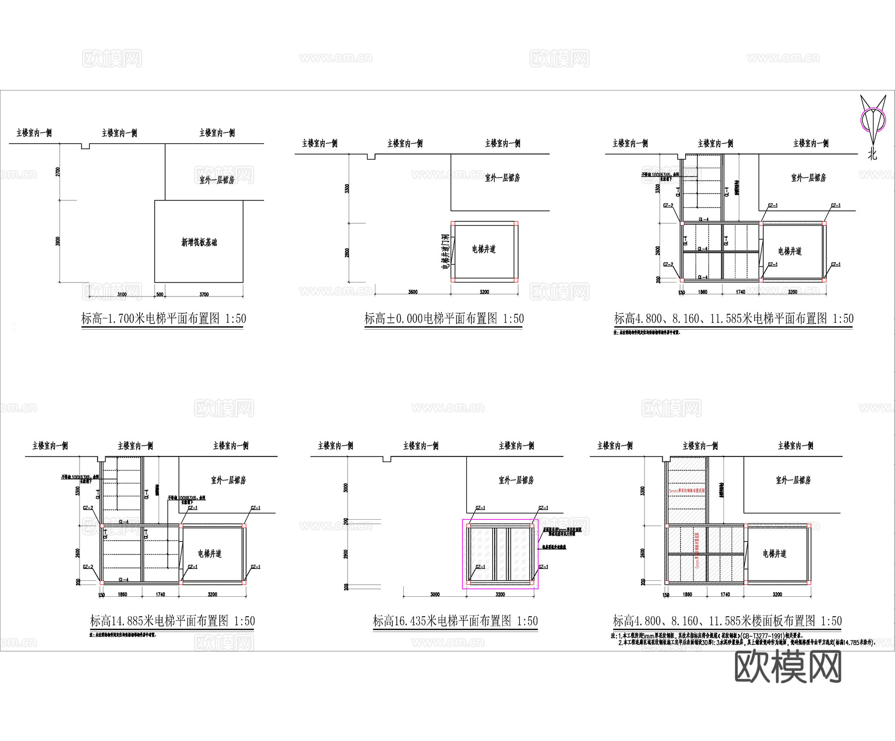 室外电梯工程加装 老旧小区加建电梯cad施工图