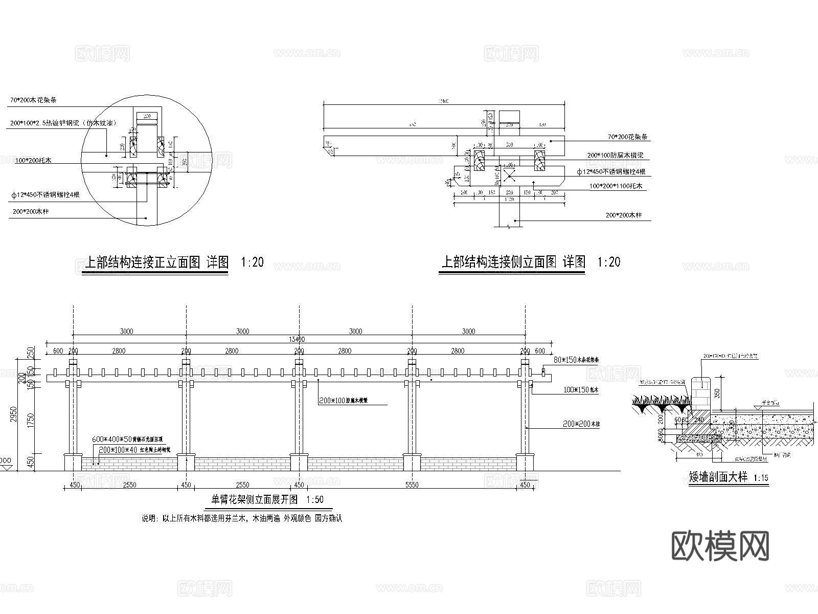 休闲公园拉膜造型钢结构施工图cad施工图