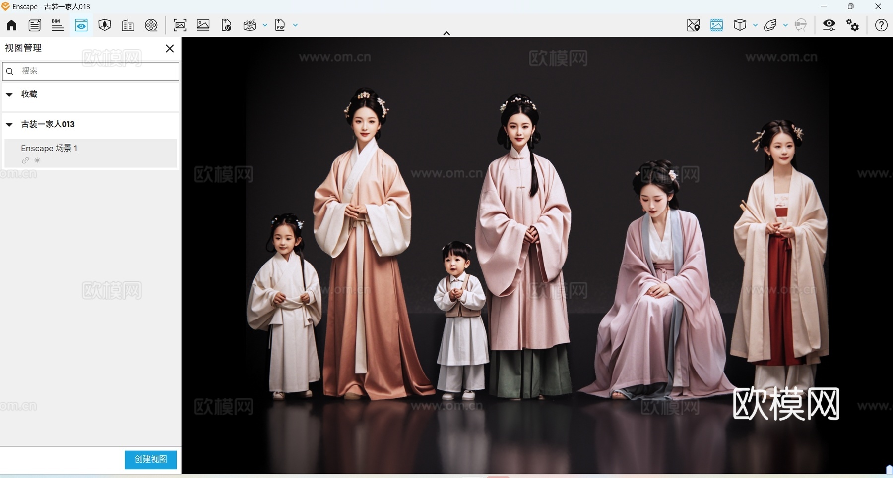多人 2D古装人物 宋代母女 古装母女 古装家庭 古代家人su模型