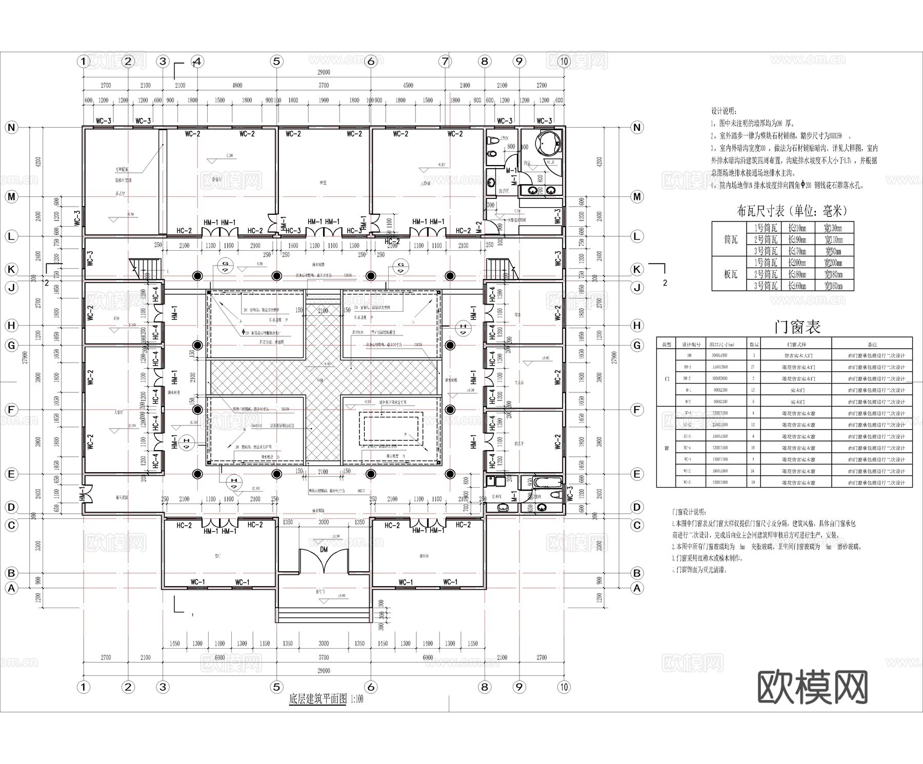 精品仿古四合院建筑 古建 民宿 祠堂cad施工图