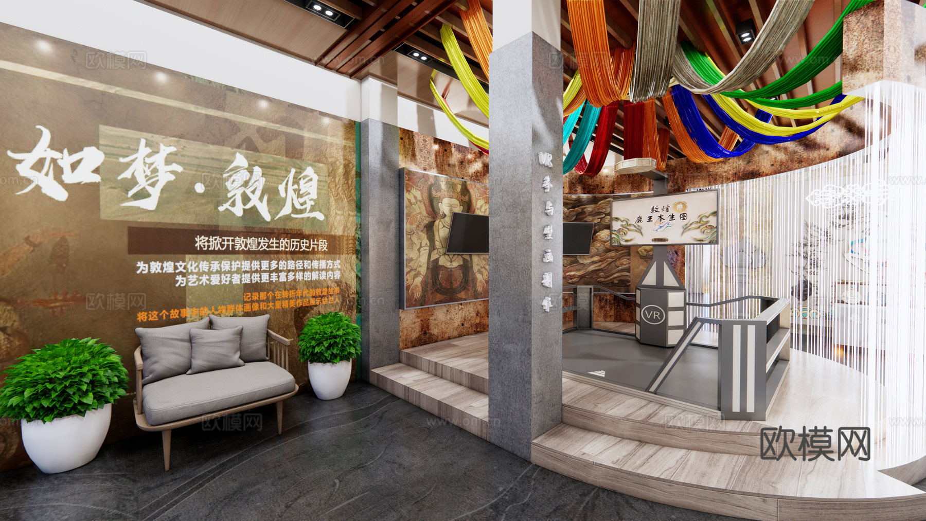 敦煌文化展厅建筑su模型