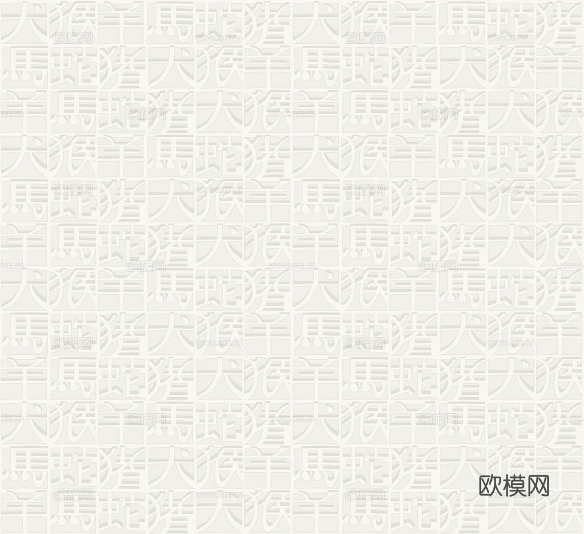 文字墙布 文字壁纸 墙布 壁纸 墙纸