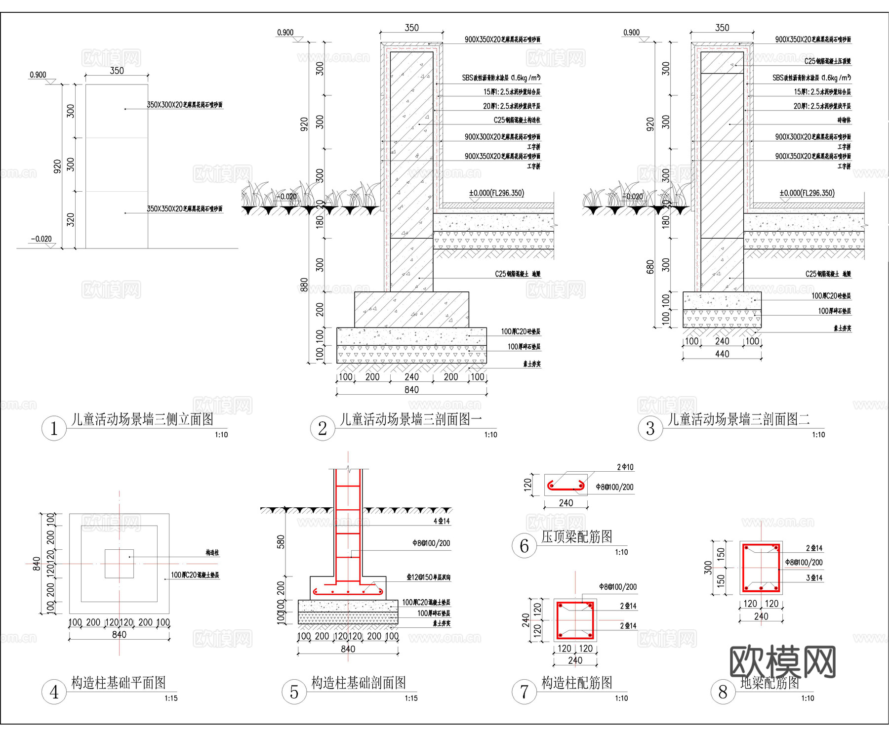 儿童乐园 板栗色竹木景墙 不锈钢LOGO 面饰银灰色氟碳漆cad施工图
