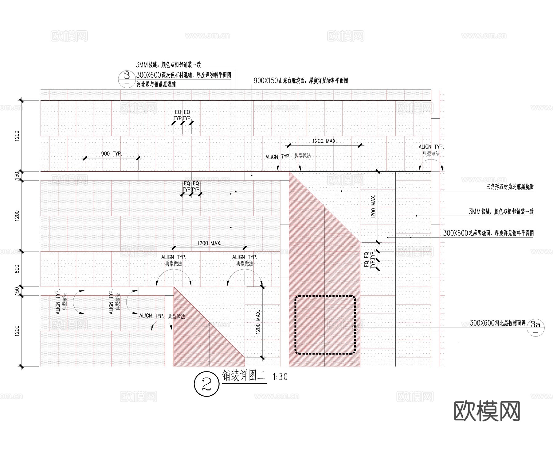 高档办公景观铺装 休闲广场地花详图cad施工图