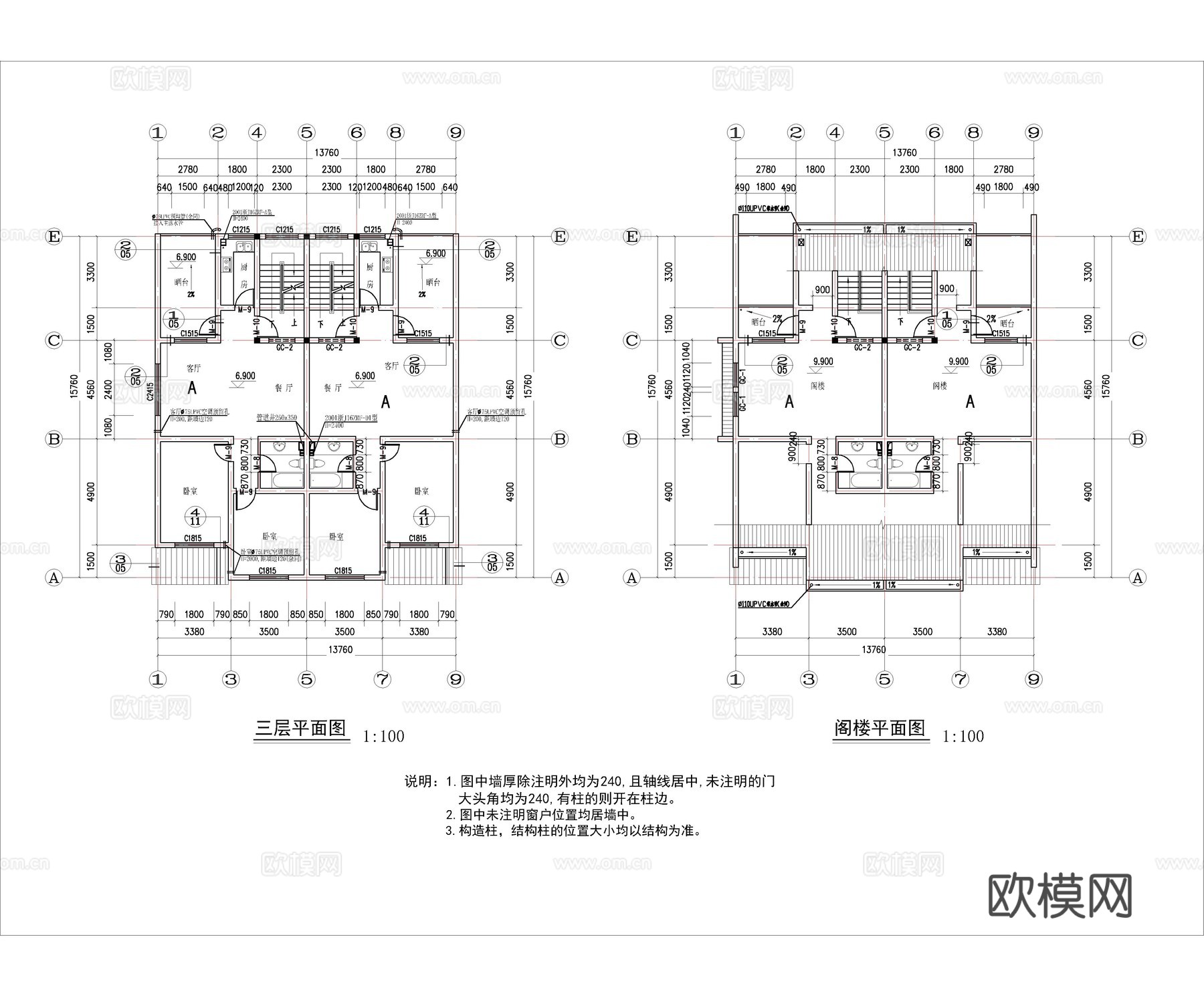 徽派马头墙住宅楼施工图cad施工图