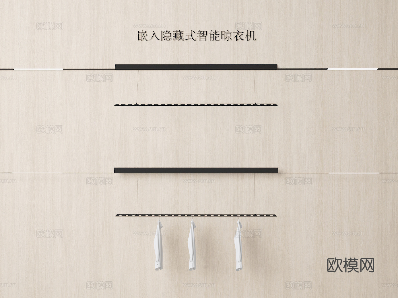 晾衣杆3d模型