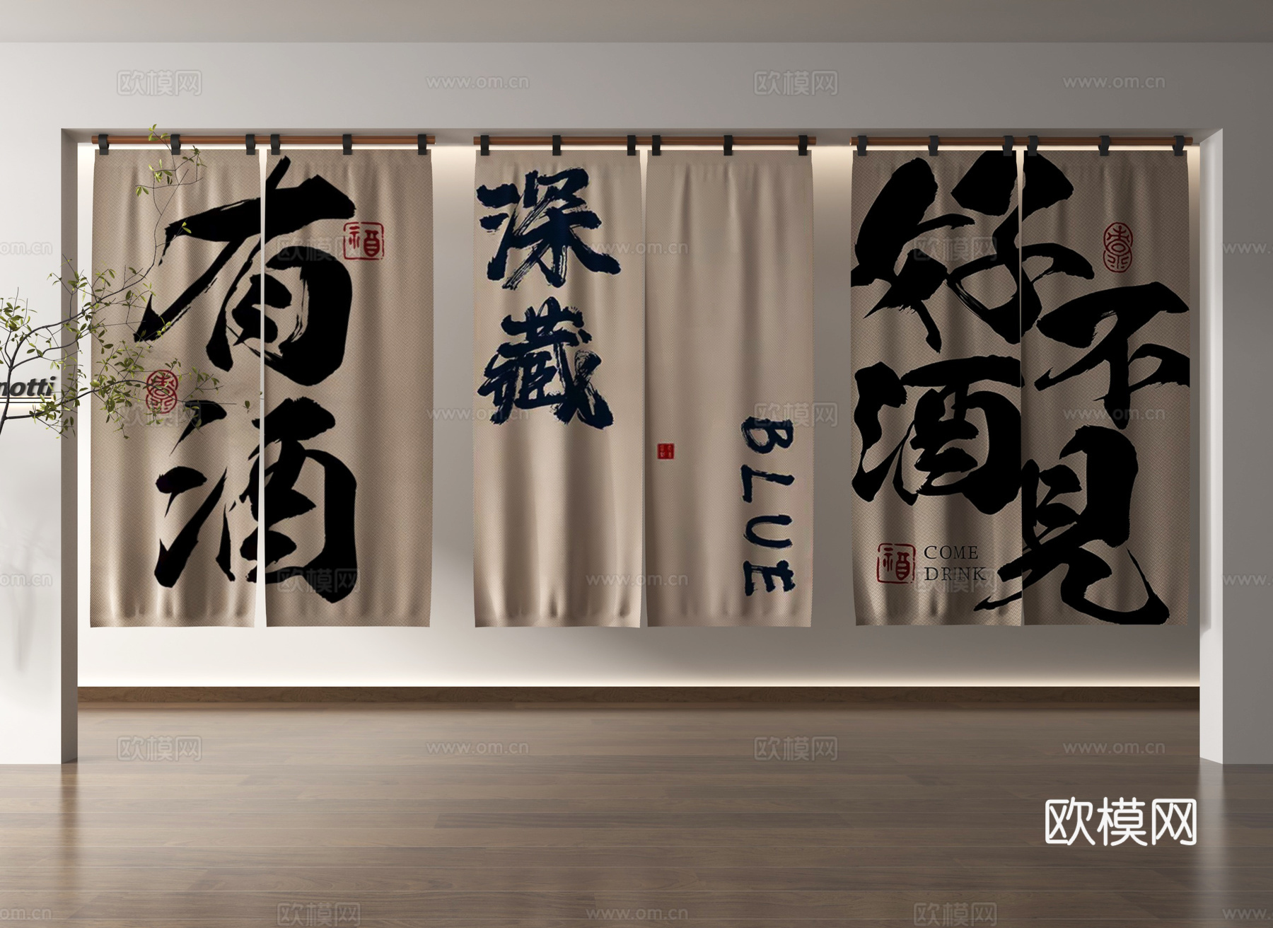 中式门帘 餐厅门帘 印花门帘 布帘 隔断帘su模型