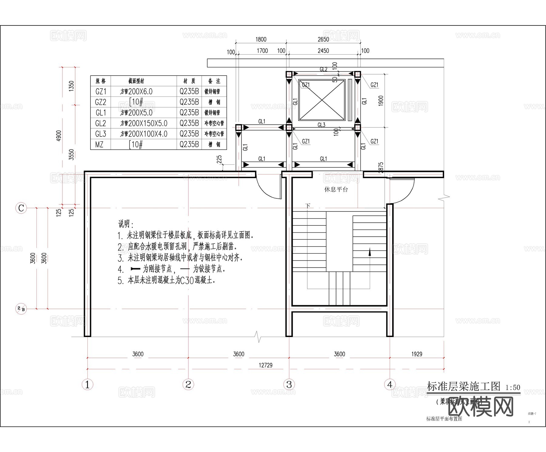 住宅楼加建玻璃电梯 办公楼加建 旧楼加建cad施工图