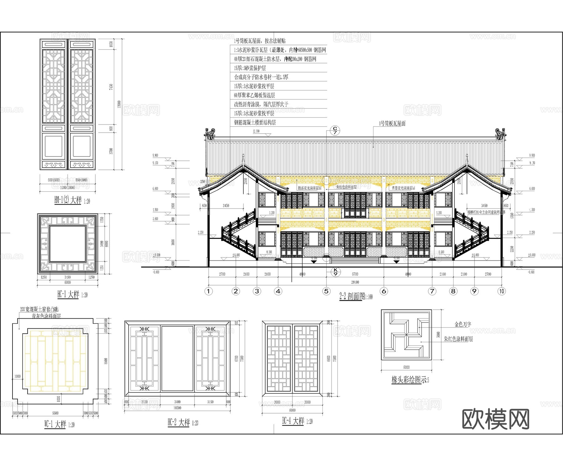 精品仿古四合院建筑 古建 民宿 祠堂cad施工图