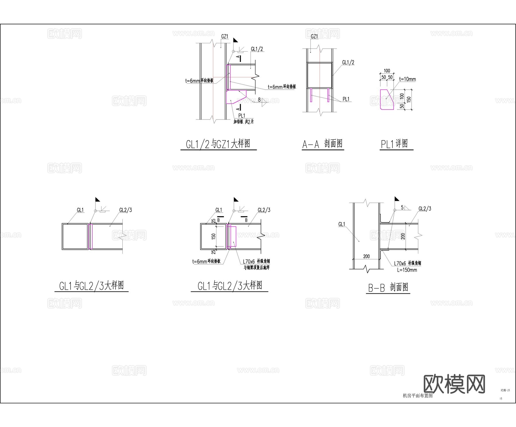 住宅楼加建玻璃电梯 办公楼加建 旧楼加建cad施工图