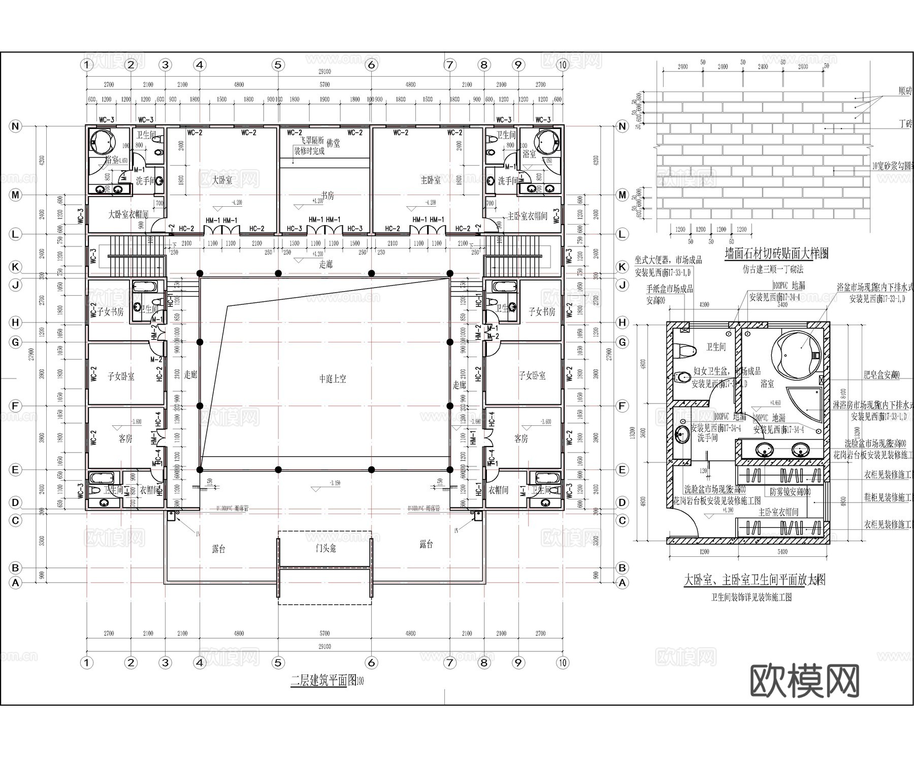 精品仿古四合院建筑 古建 民宿 祠堂cad施工图