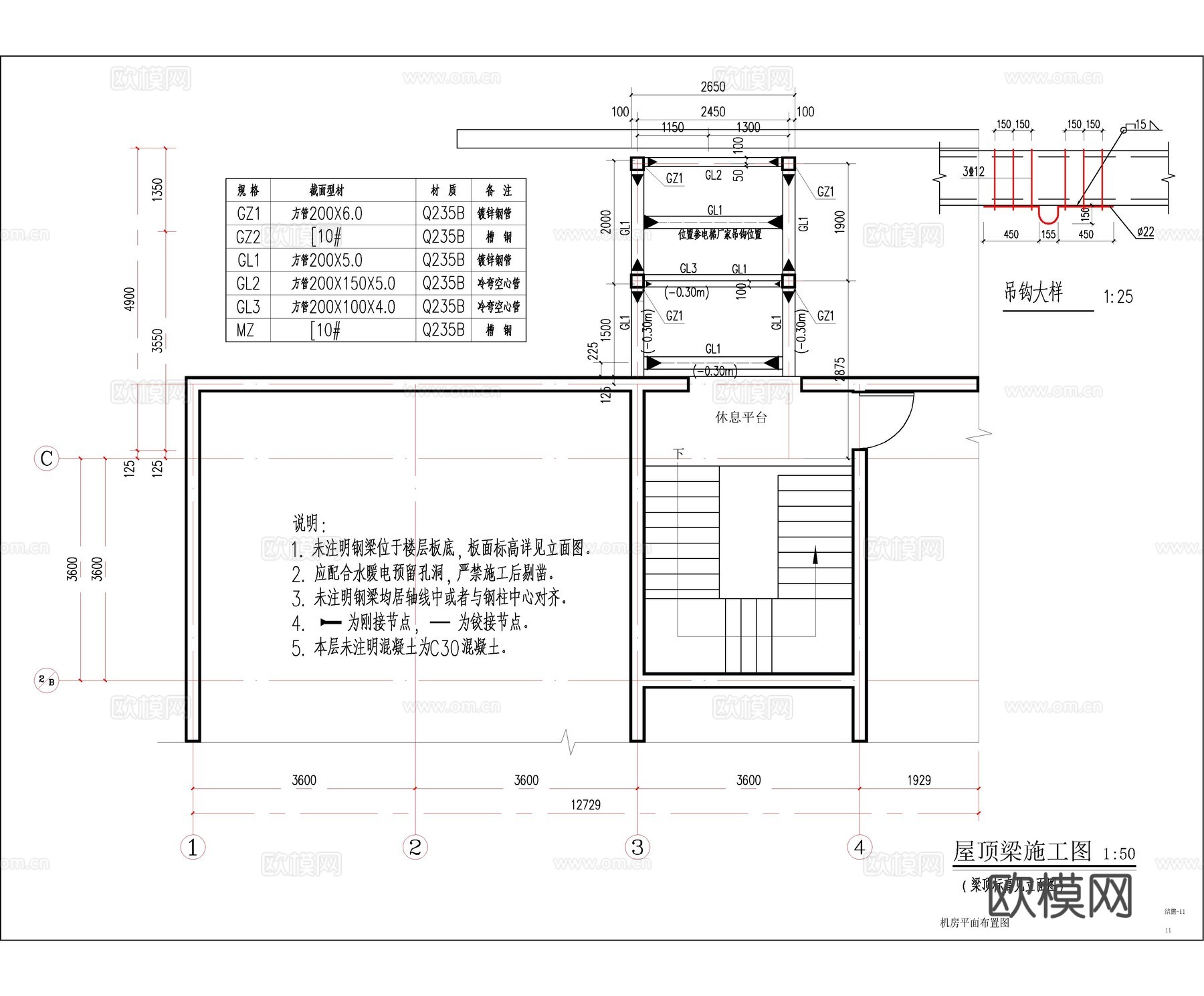 住宅楼加建玻璃电梯 办公楼加建 旧楼加建cad施工图