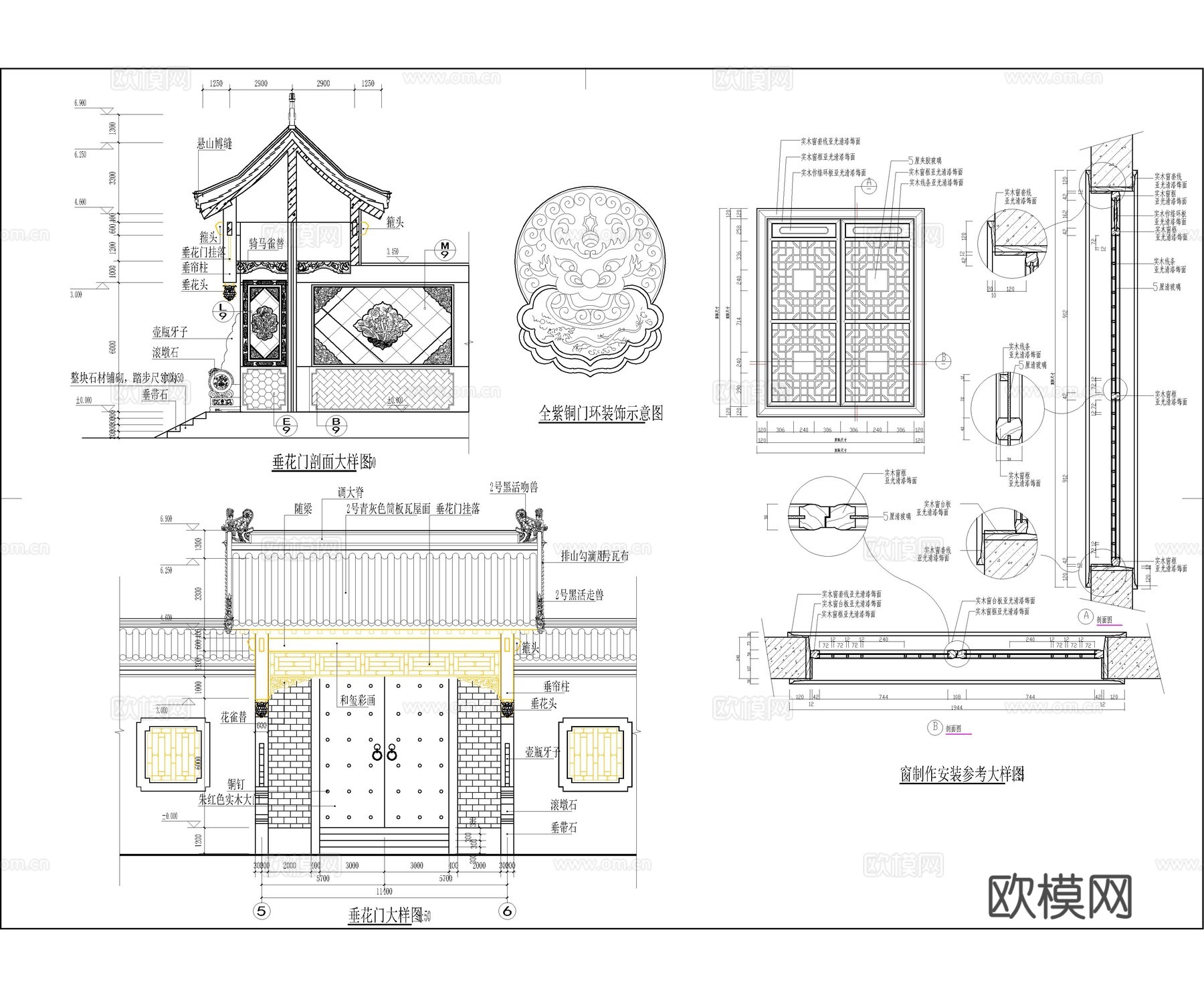 精品仿古四合院建筑 古建 民宿 祠堂cad施工图