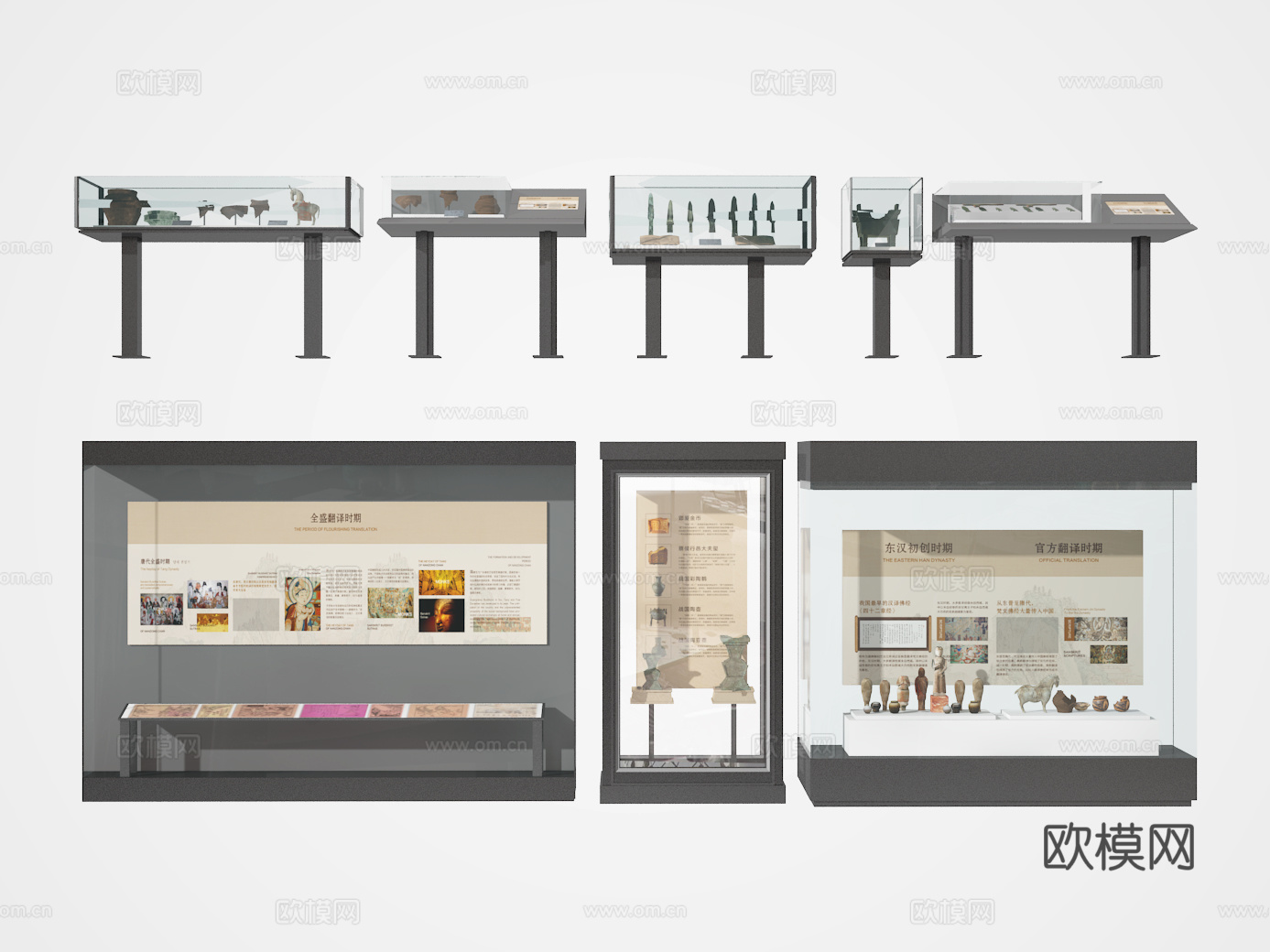 展示柜3d模型